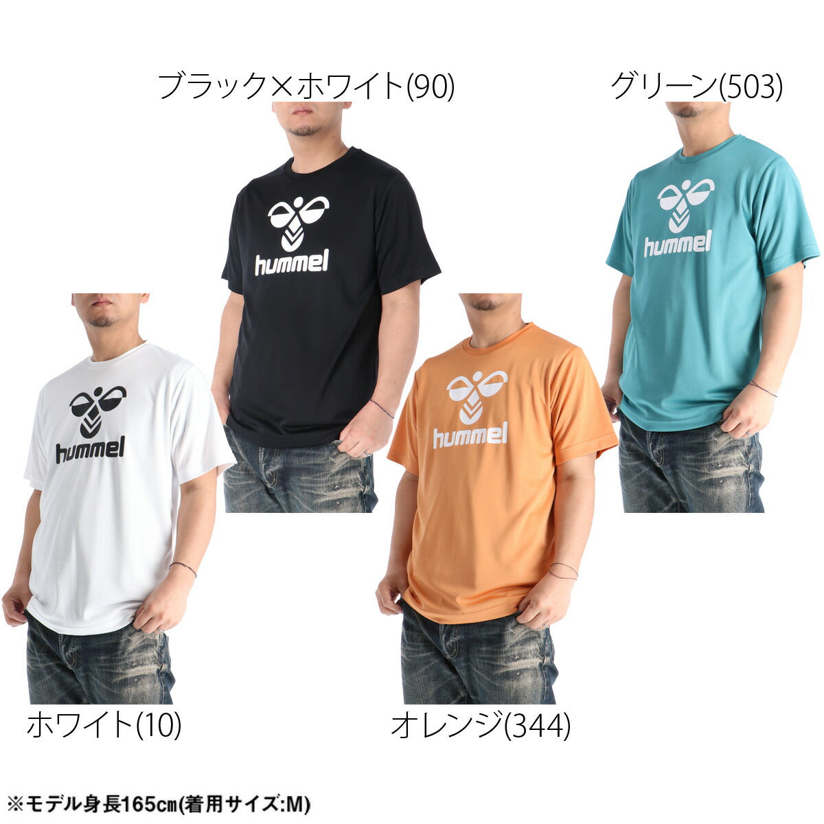 ヒュンメル Tシャツ メンズ ホワイト ブラック オレンジ グリーン ブルー ネイビー HAY2150
