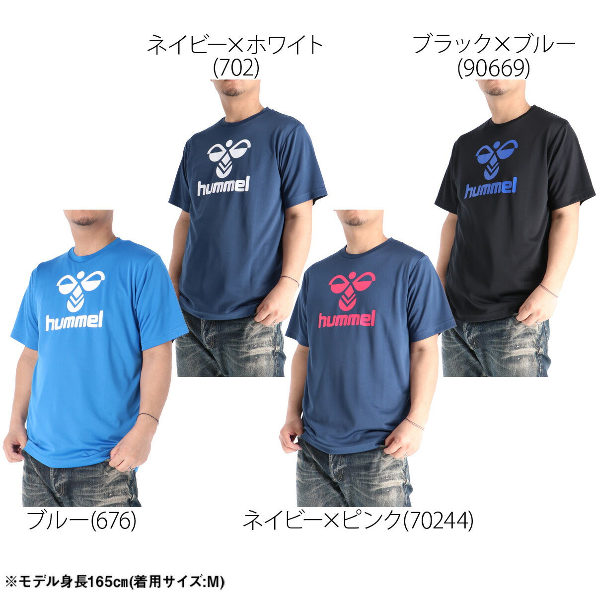 ヒュンメル Tシャツ メンズ ホワイト ブラック オレンジ グリーン ブルー ネイビー HAY2150