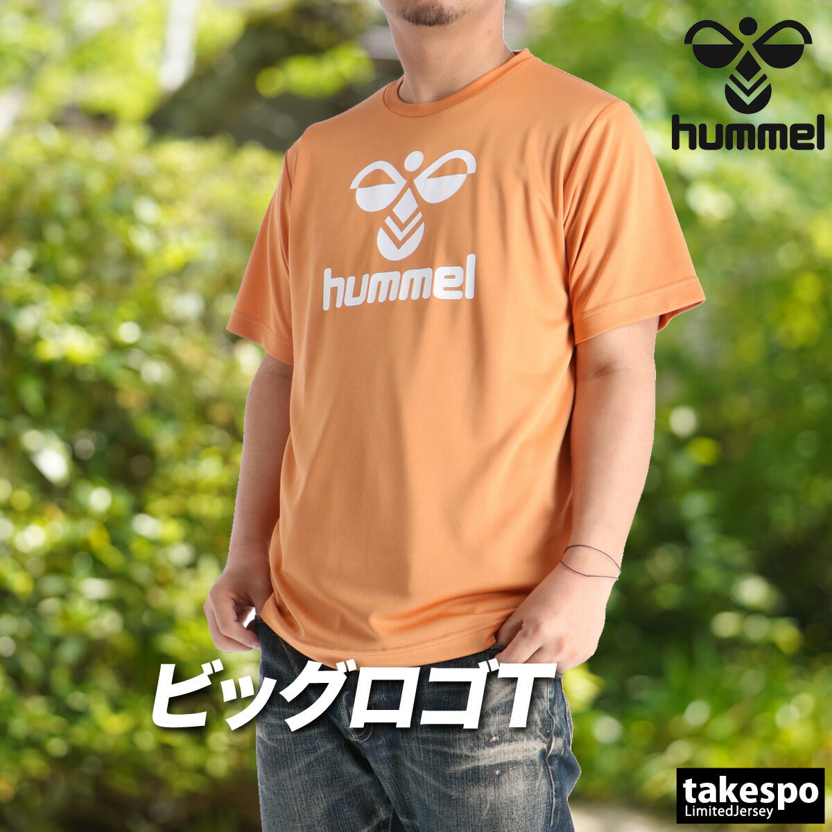 ヒュンメル Tシャツ メンズ ホワイト ブラック オレンジ グリーン ブルー ネイビー HAY2150
