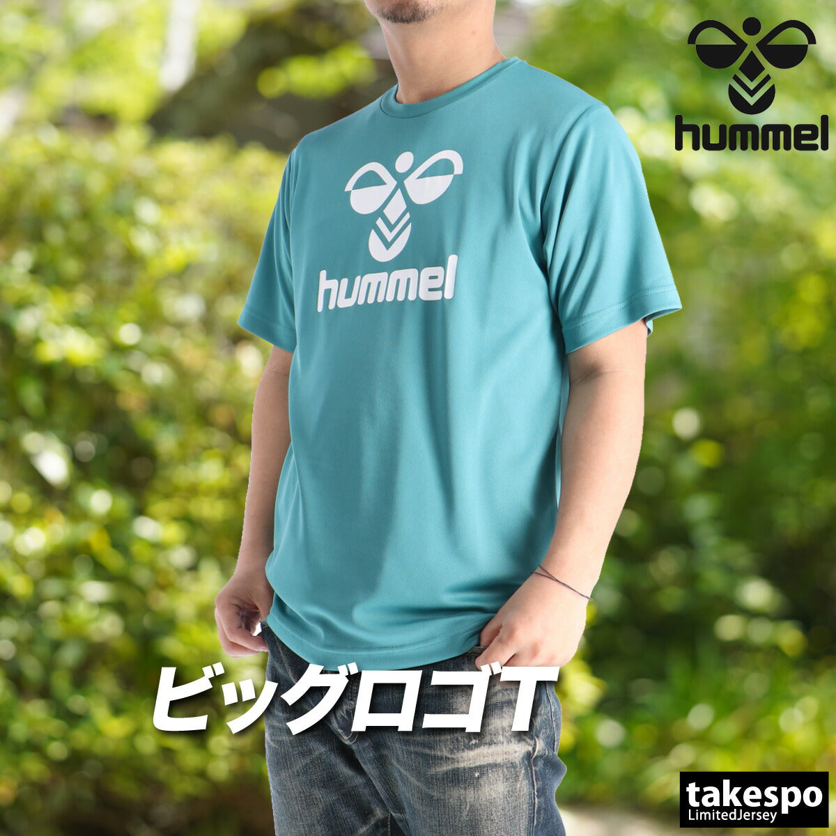 ヒュンメル Tシャツ メンズ ホワイト ブラック オレンジ グリーン ブルー ネイビー HAY2150