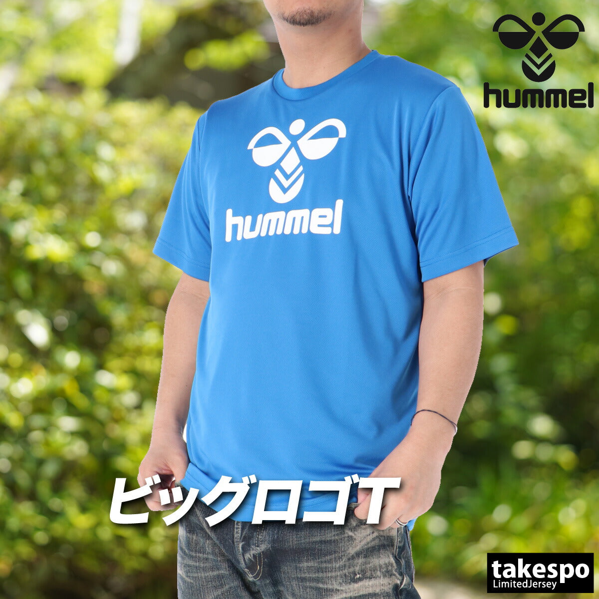 ヒュンメル Tシャツ メンズ ホワイト ブラック オレンジ グリーン ブルー ネイビー HAY2150