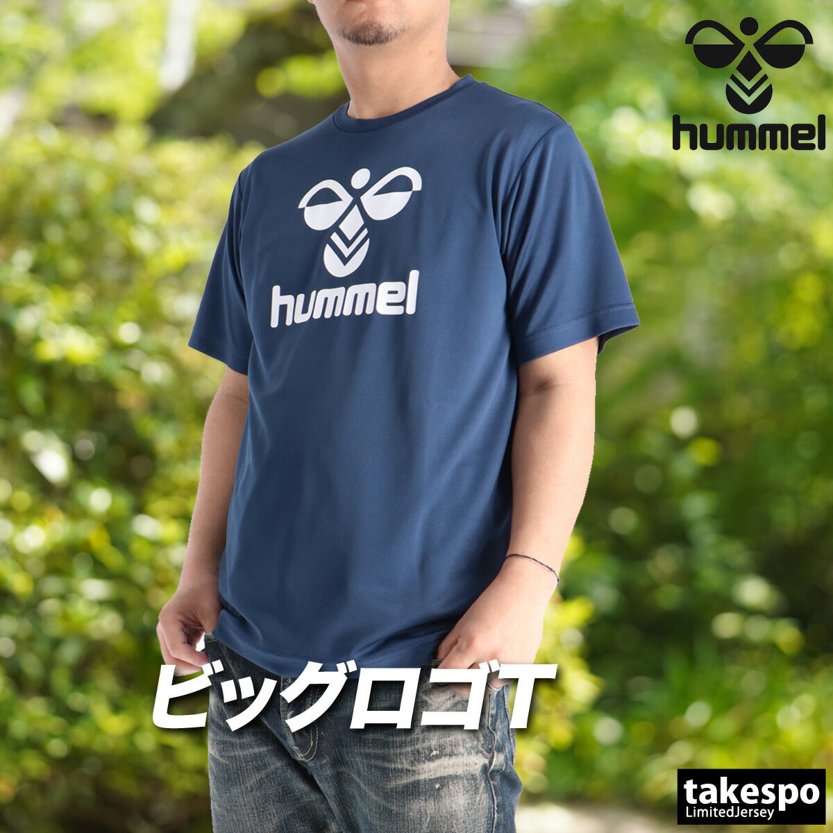 ヒュンメル Tシャツ メンズ ホワイト ブラック オレンジ グリーン ブルー ネイビー HAY2150