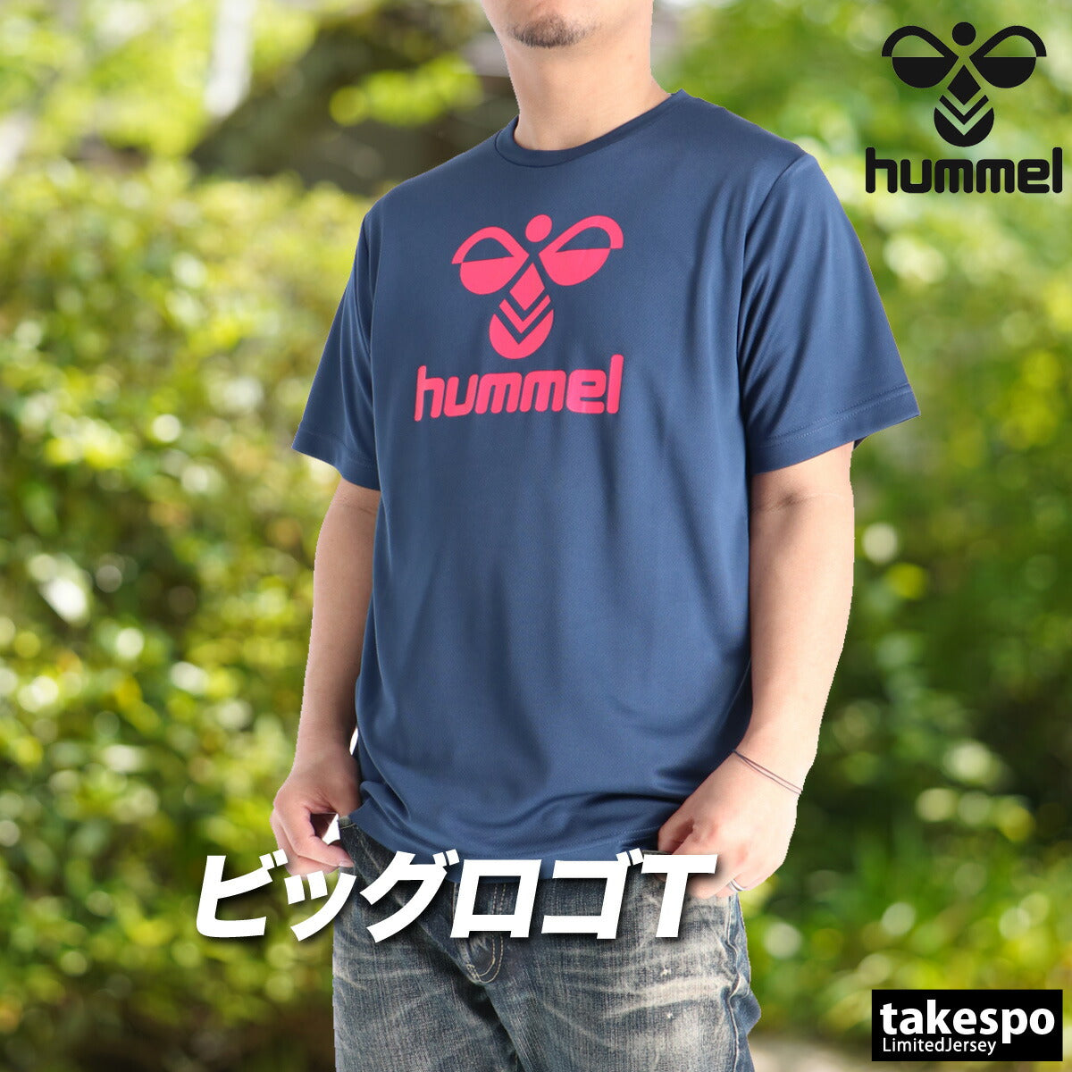 ヒュンメル Tシャツ メンズ ホワイト ブラック オレンジ グリーン ブルー ネイビー HAY2150