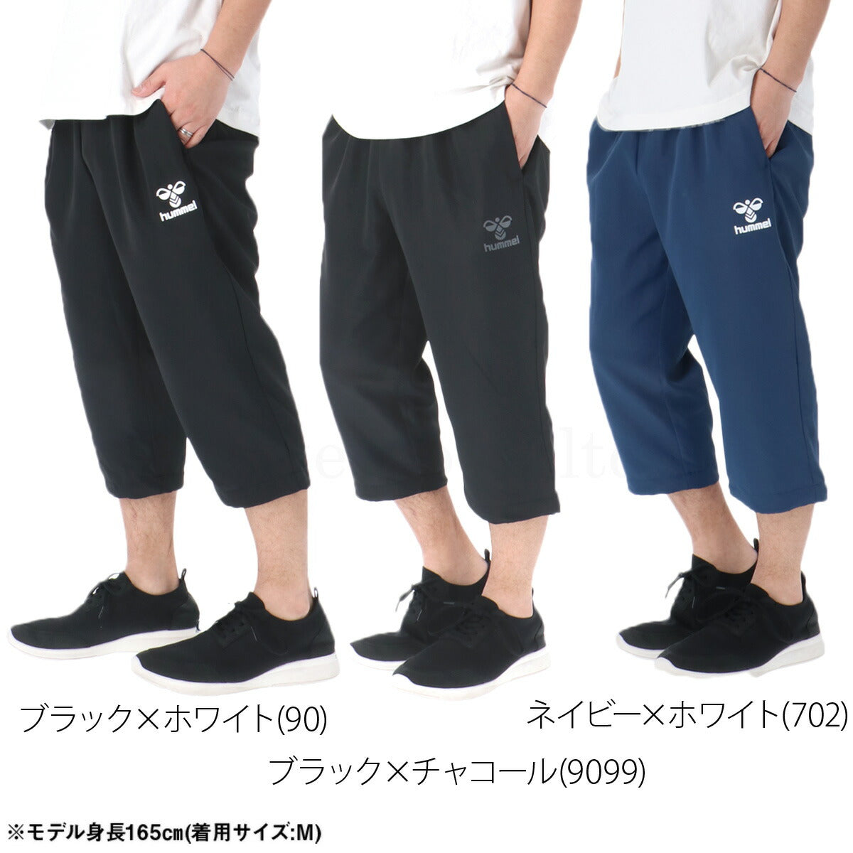 ヒュンメル 7分丈パンツ メンズ ブラック ネイビー HAY6023CP