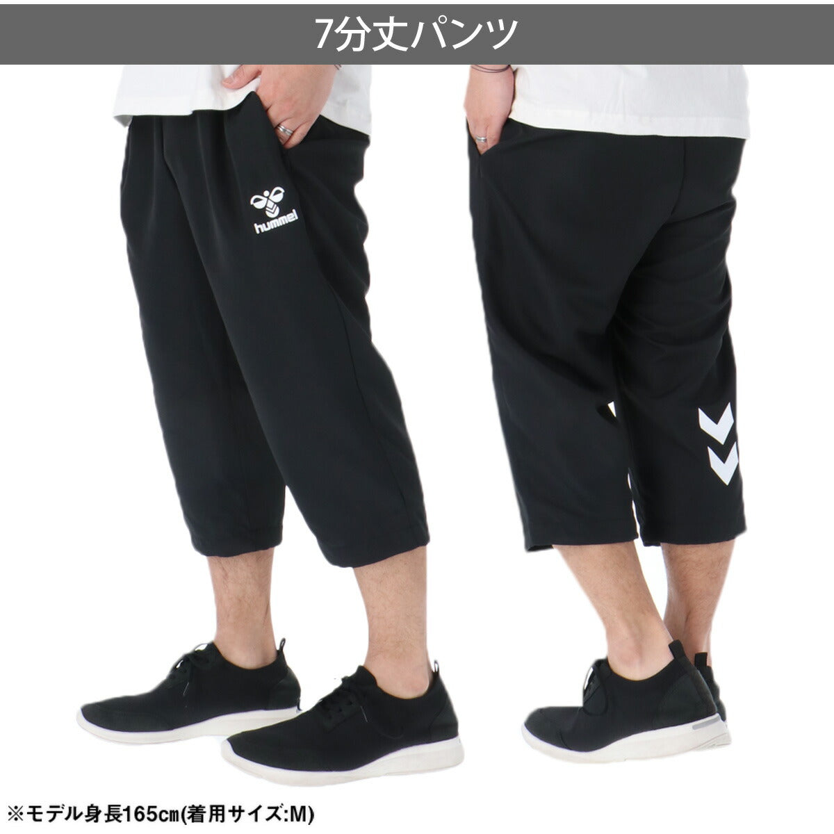 ヒュンメル 7分丈パンツ メンズ ブラック ネイビー HAY6023CP