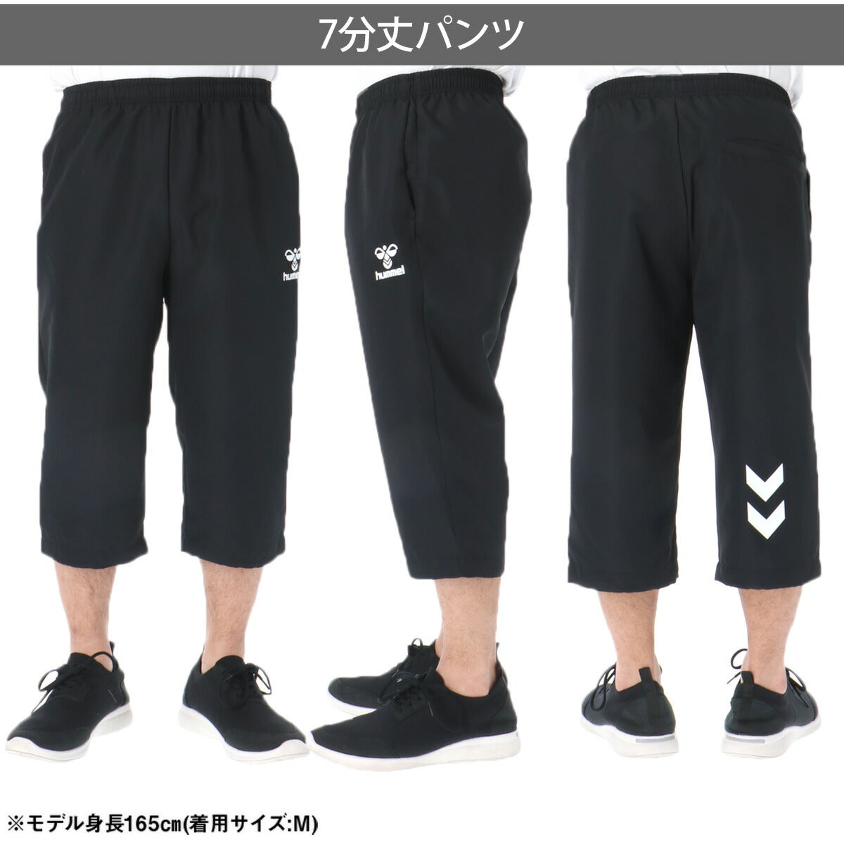 ヒュンメル 7分丈パンツ メンズ ブラック ネイビー HAY6023CP