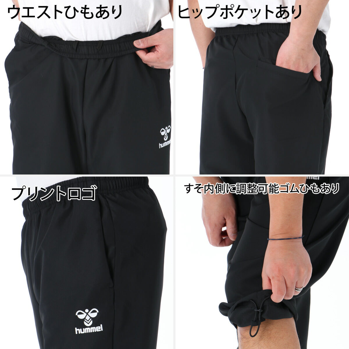 ヒュンメル 7分丈パンツ メンズ ブラック ネイビー HAY6023CP