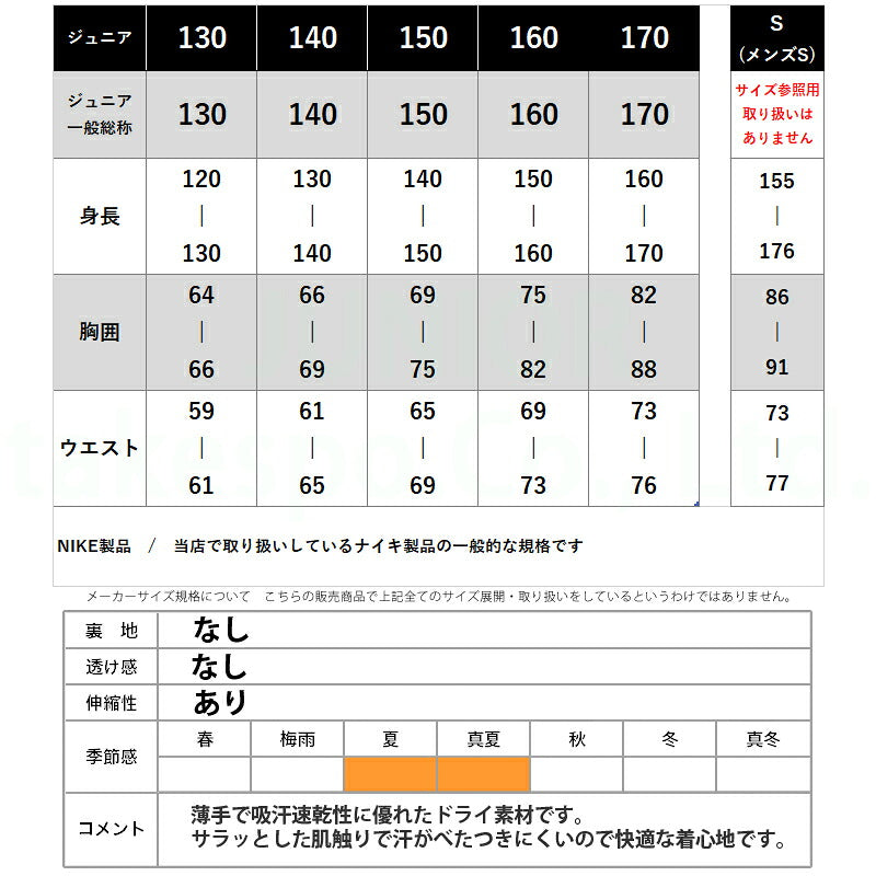 ナイキ ハーフパンツ ジュニア トルフィー 青 ブルー HF8081