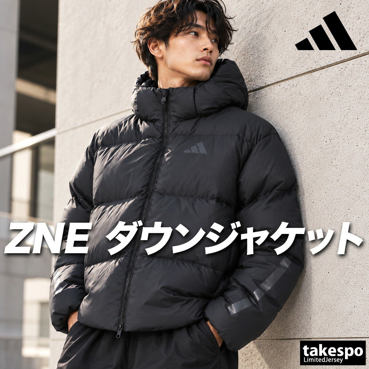 アディダス ダウンジャケット ZNE メンズ ブランド adidas フード付き フーディ フルジップ 黒 はっ水 撥水 保温 HG787 ブラック ネイビー 大きいサイズ 有 スポーツウェア トレーニングウェア スポーツ