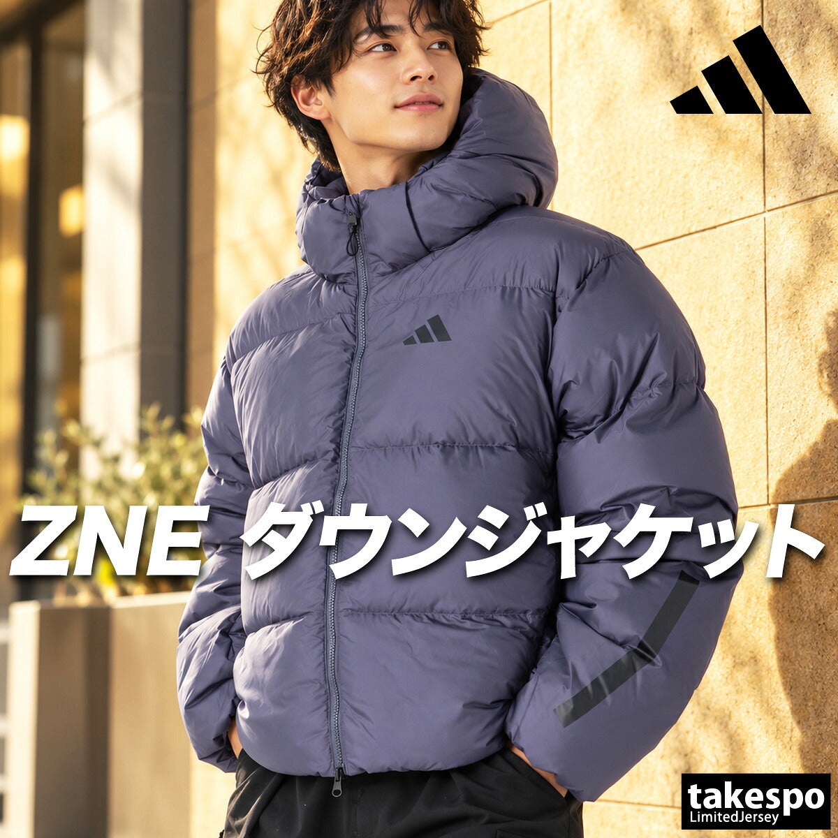 アディダス ダウンジャケット ZNE メンズ ブランド adidas フード付き フーディ フルジップ 黒 はっ水 撥水 保温 HG787 ブラック ネイビー 大きいサイズ 有 スポーツウェア トレーニングウェア スポーツ