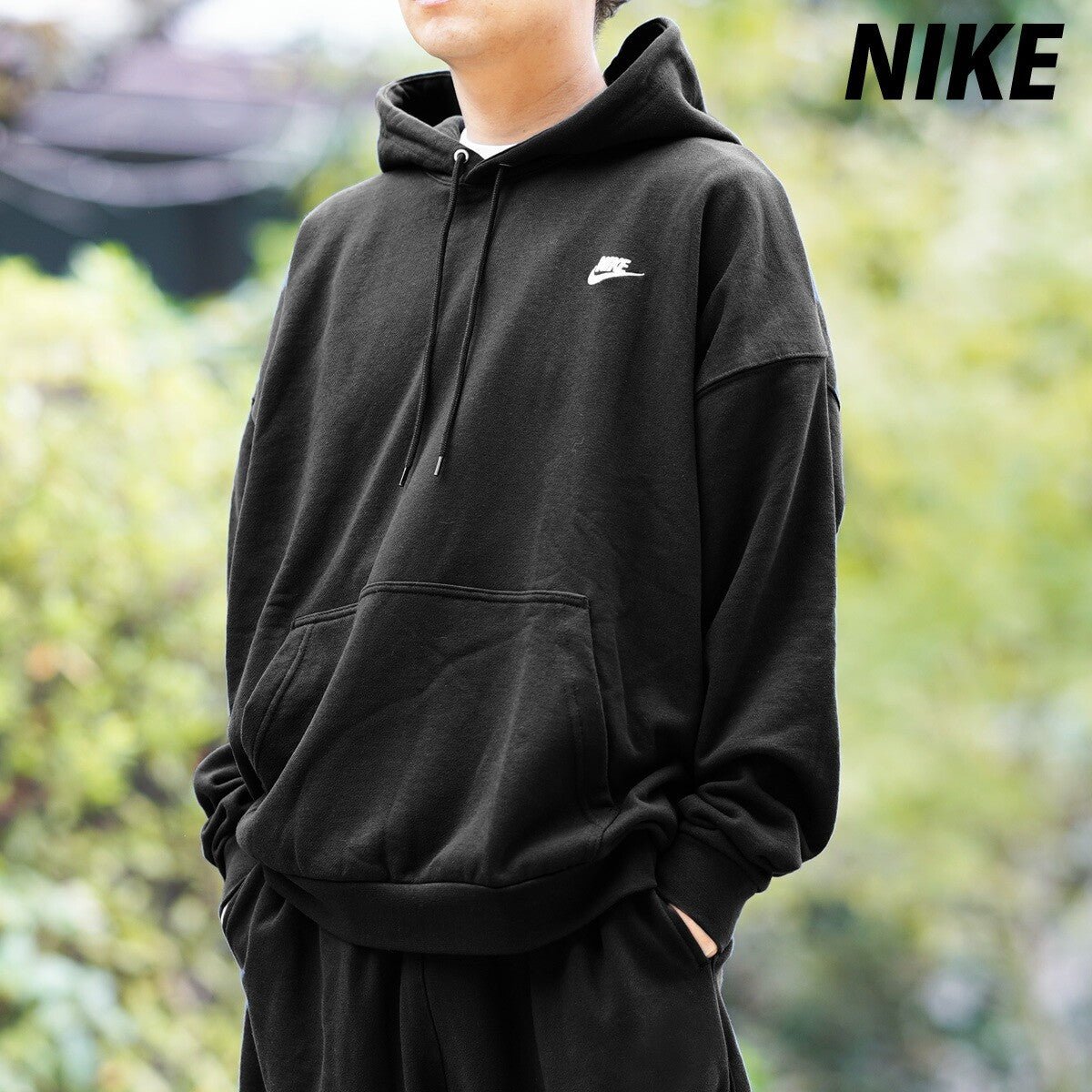 ナイキ パーカー フーディ スウェット クラブ フレンチ テリー スウェットパーカー メンズ ブランド プルオーバー NIKE 綿100 ゆったり HJ1817 010 あす楽 黒 ブラック 新作 大きいサイズ 有 スポーツウェア トレーニングウェア スポーツ おしゃれ - 【公式】限定ジャージのタケスポ（Limited jersey takespo）