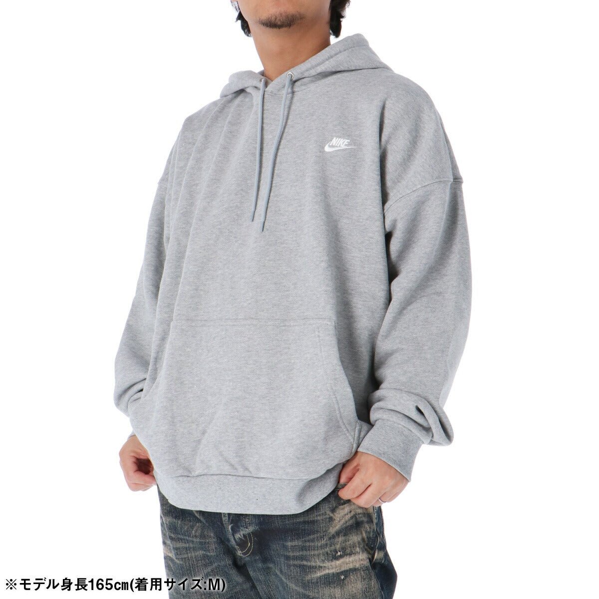 ナイキ パーカー フーディ スウェット クラブ フレンチ テリー スウェットパーカー メンズ ブランド プルオーバー NIKE 綿100 ゆったり HJ1817 063 あす楽 灰色 グレー 新作 大きいサイズ 有 スポーツウェア トレーニングウェア スポーツ おしゃれ - 【公式】限定ジャージのタケスポ（Limited jersey takespo）