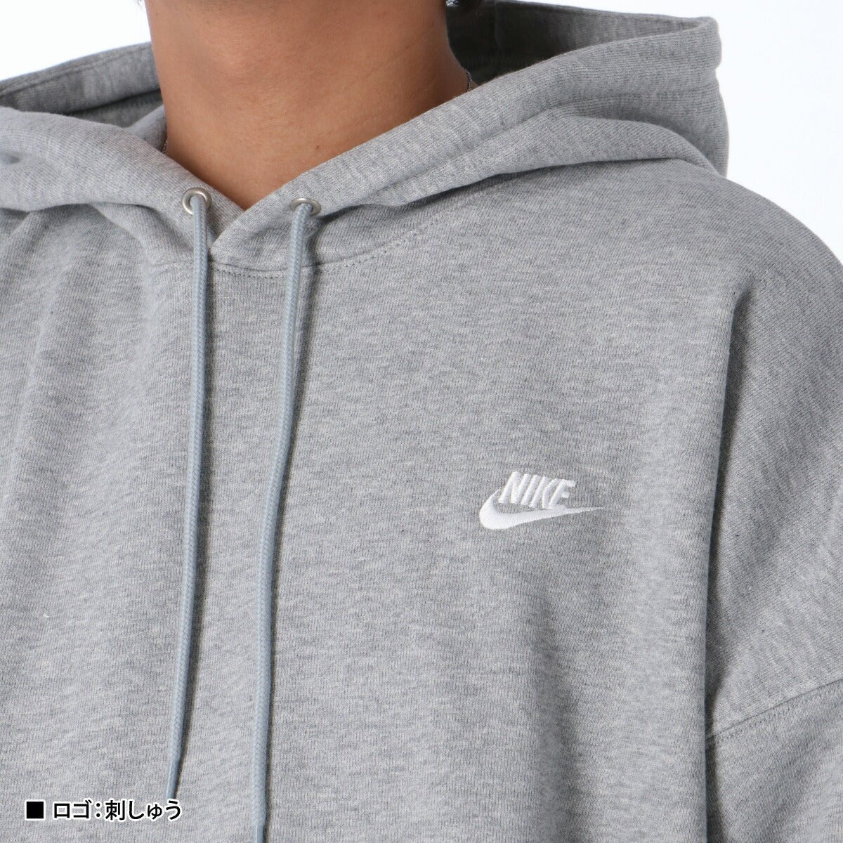 ナイキ パーカー フーディ スウェット クラブ フレンチ テリー スウェットパーカー メンズ ブランド プルオーバー NIKE 綿100 ゆったり HJ1817 063 あす楽 灰色 グレー 新作 大きいサイズ 有 スポーツウェア トレーニングウェア スポーツ おしゃれ - 【公式】限定ジャージのタケスポ（Limited jersey takespo）