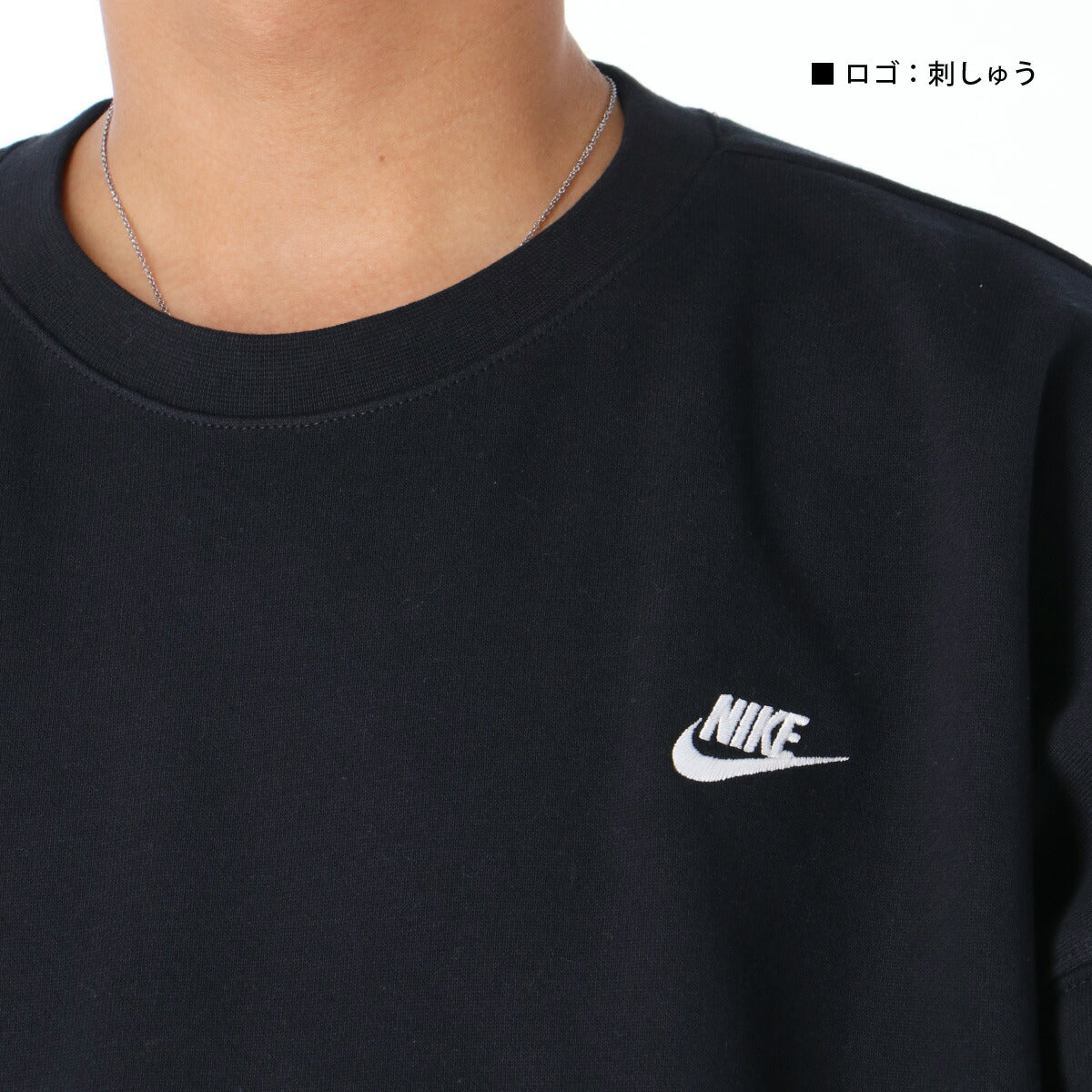 ナイキ メンズ スウェットシャツ クラブ フリース NIKE アパレル 上 HJ1820