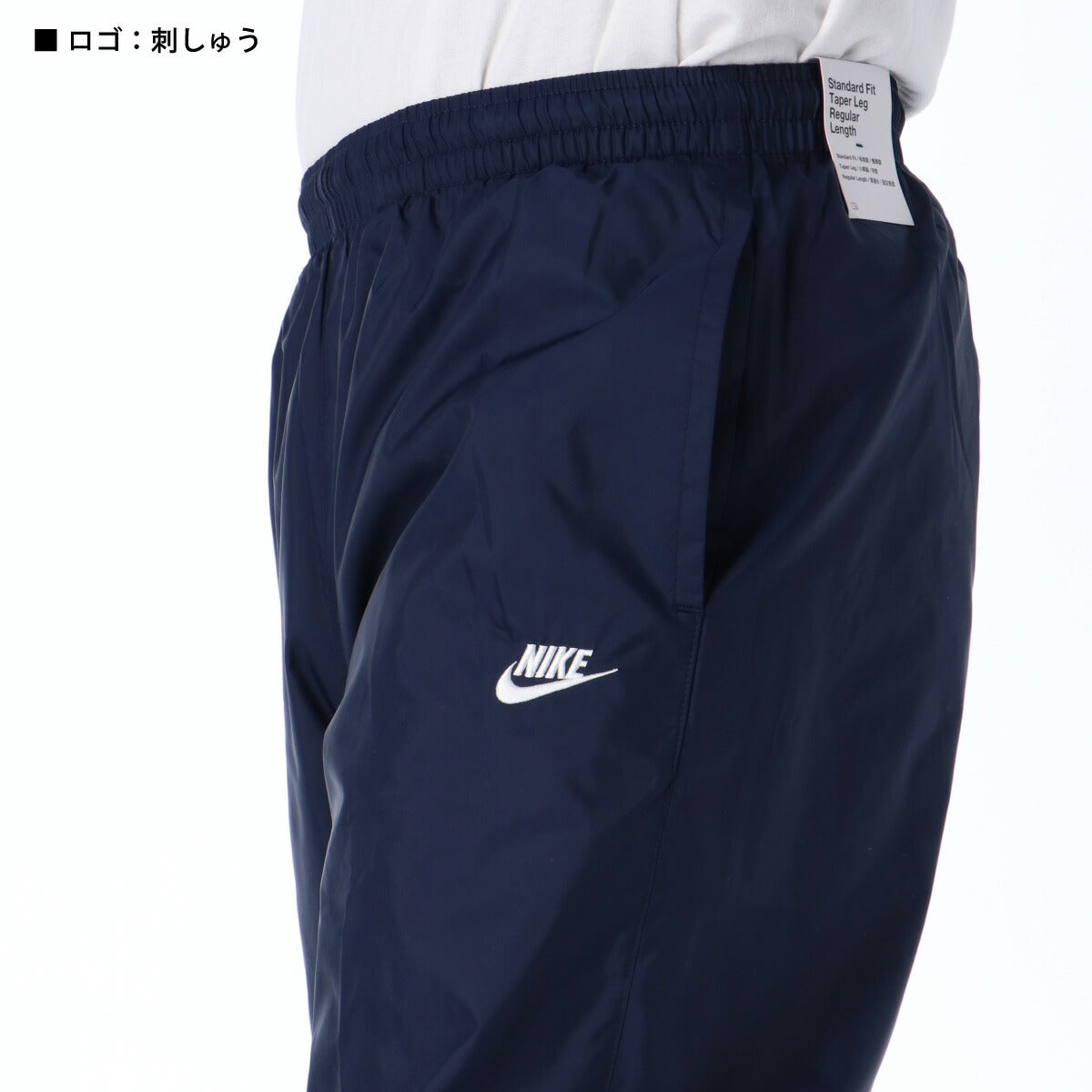 ナイキ メンズ ウインドブレーカー上下 クラブ ウーウﾞン NIKE アパレル 上下 HJ1986