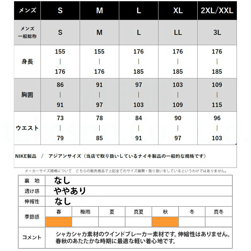 ナイキ メンズ ロングパンツ クラブ NIKE アパレル 下 HJ1991