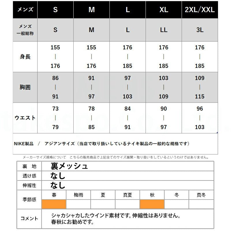 ナイキ クラブ ウインドジャケット メンズ ブランド NIKE フード付き フーディ バックプリント付き 裏メッシュ 裏地付き フルジップ HJ2013 025 灰色 グレー 新作 ウーブン woven 大きいサイズ 有 スポーツウェア トレーニングウェア スポーツ おしゃれ - 【公式】限定ジャージのタケスポ（Limited jersey takespo）
