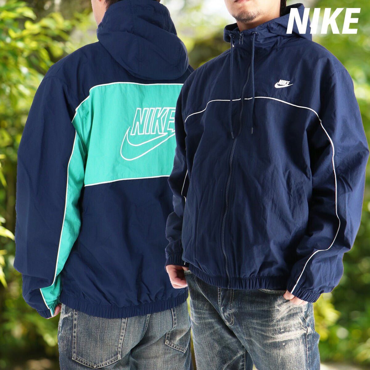 ナイキ クラブ ウインドジャケット メンズ ブランド NIKE フード付き フーディ バックプリント付き 裏メッシュ 裏地付き フルジップ HJ2013 451 紺 ネイビー 新作 ウーブン woven 大きいサイズ 有 スポーツウェア トレーニングウェア スポーツ おしゃれ - 【公式】限定ジャージのタケスポ（Limited jersey takespo）