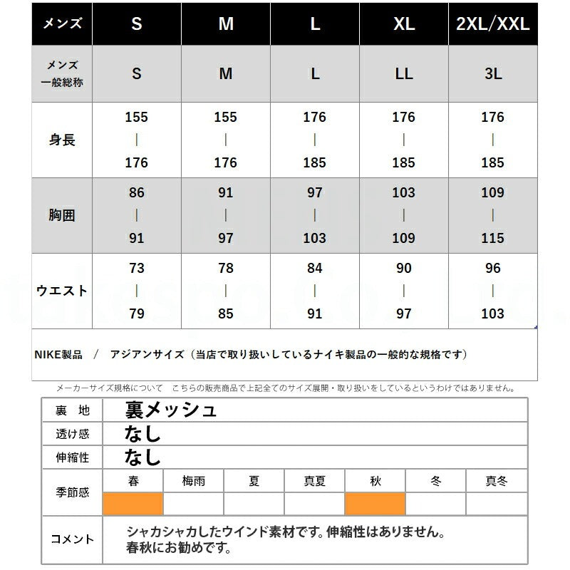 ナイキ ウインドジャケット メンズ クラブ 紺 ネイビー HJ2013
