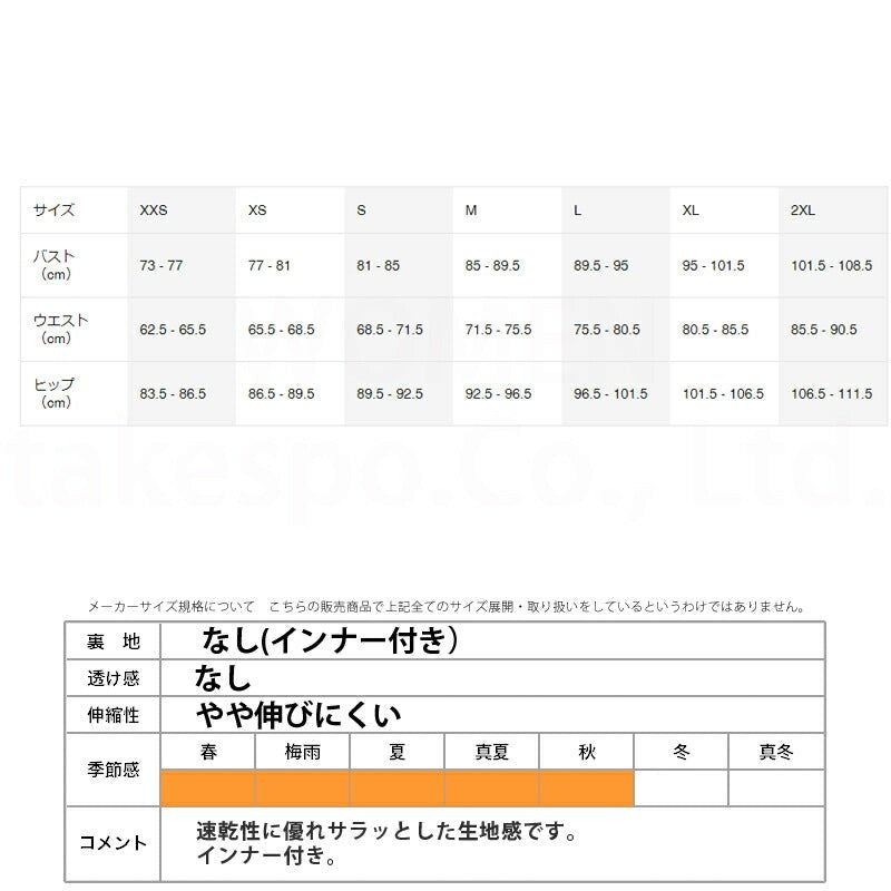 ナイキ ワン ショートパンツ レディース ブランド NIKE ランニング インナー付き 吸汗 速乾 ドライ HJ2196 010 黒 ブラック SALE セール ウィメンズ かわいい 大きいサイズ 有 ボトムス ウォーキング ウェア スポーツウェア トレーニングウェア スポーツ おしゃれ - 【公式】限定ジャージのタケスポ（Limited jersey takespo）