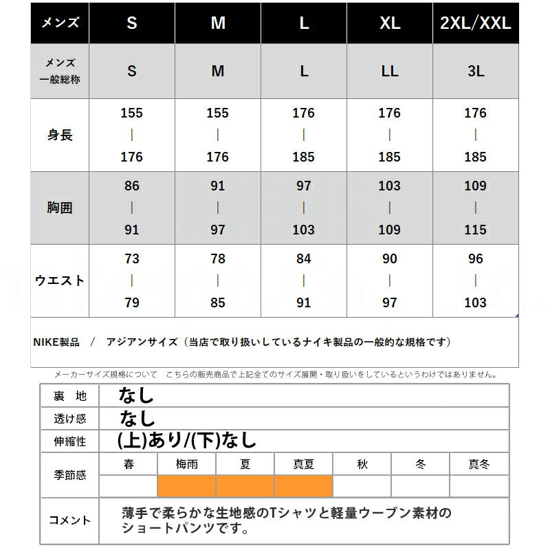 ナイキ メンズ Tシャツ ハーフパンツ上下 HYVERSE FORM NIKE アパレル 上下 HJ3075/HJ3106