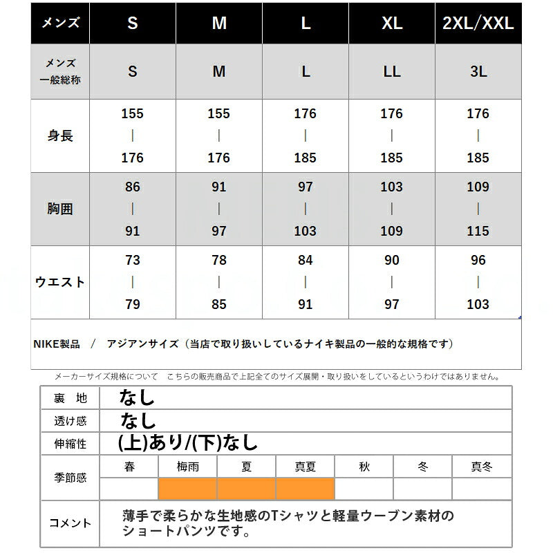 ナイキ メンズ Tシャツ ハーフパンツ上下 HYVERSE FORM NIKE アパレル 上下 HJ3075/HJ3106