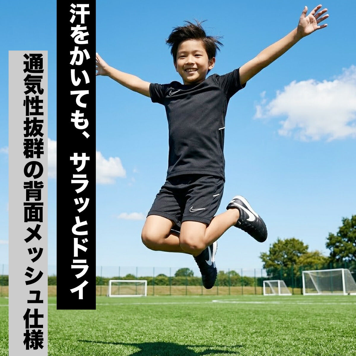 ナイキ Tシャツ ハーフパンツ 上下 セットアップ ジュニア ブランド NIKE 吸汗 速乾 吸水 ドライ 半袖 HJ3716 010 黒 ブラック 上下セット 男 女の子 キッズ 男の子 プラクティスシャツ プラシャツ