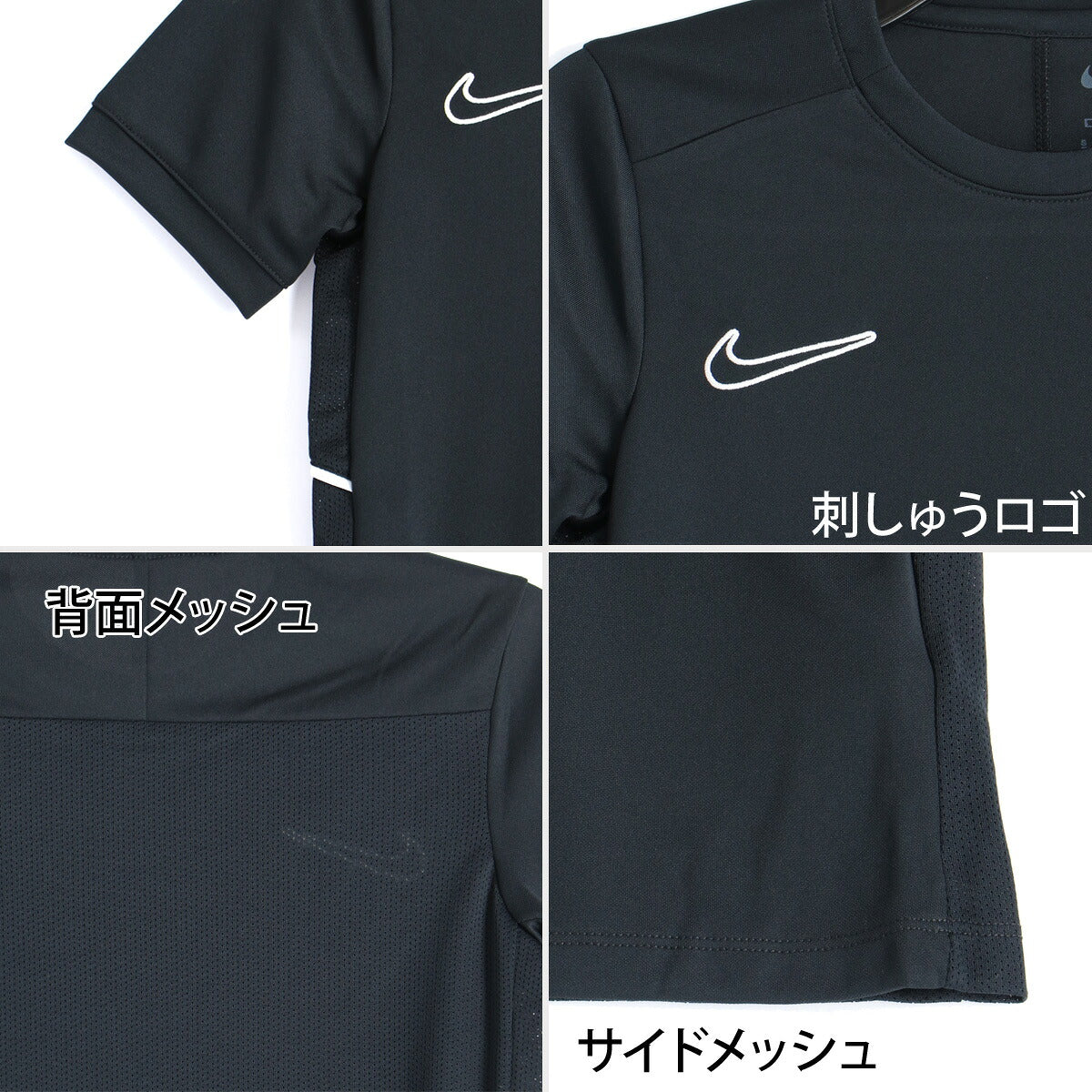ナイキ Tシャツ ハーフパンツ 上下 セットアップ ジュニア ブランド NIKE 吸汗 速乾 吸水 ドライ 半袖 HJ3716 010 黒 ブラック 上下セット 男 女の子 キッズ 男の子 プラクティスシャツ プラシャツ