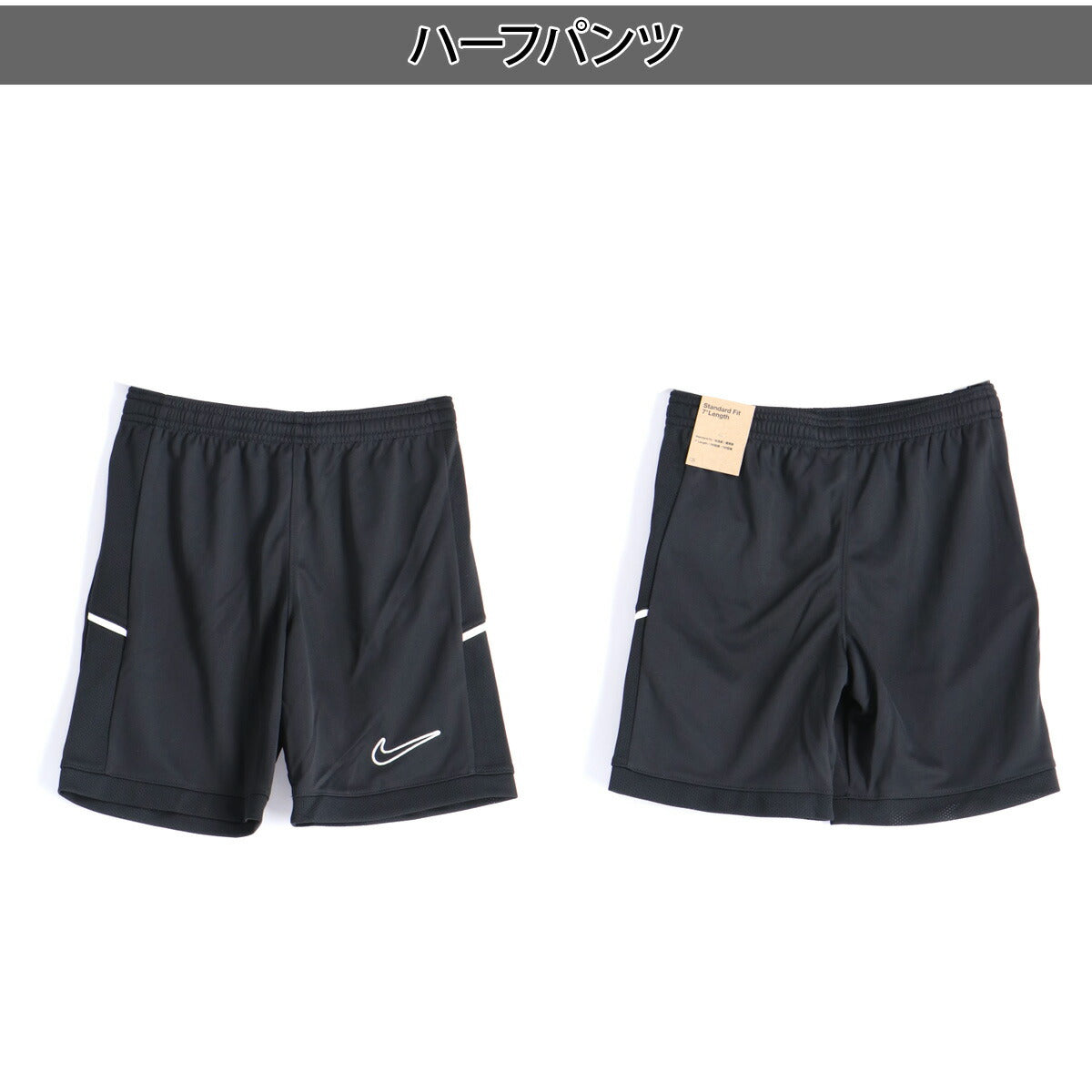 ナイキ Tシャツ ハーフパンツ 上下 セットアップ ジュニア ブランド NIKE 吸汗 速乾 吸水 ドライ 半袖 HJ3716 010 黒 ブラック 上下セット 男 女の子 キッズ 男の子 プラクティスシャツ プラシャツ