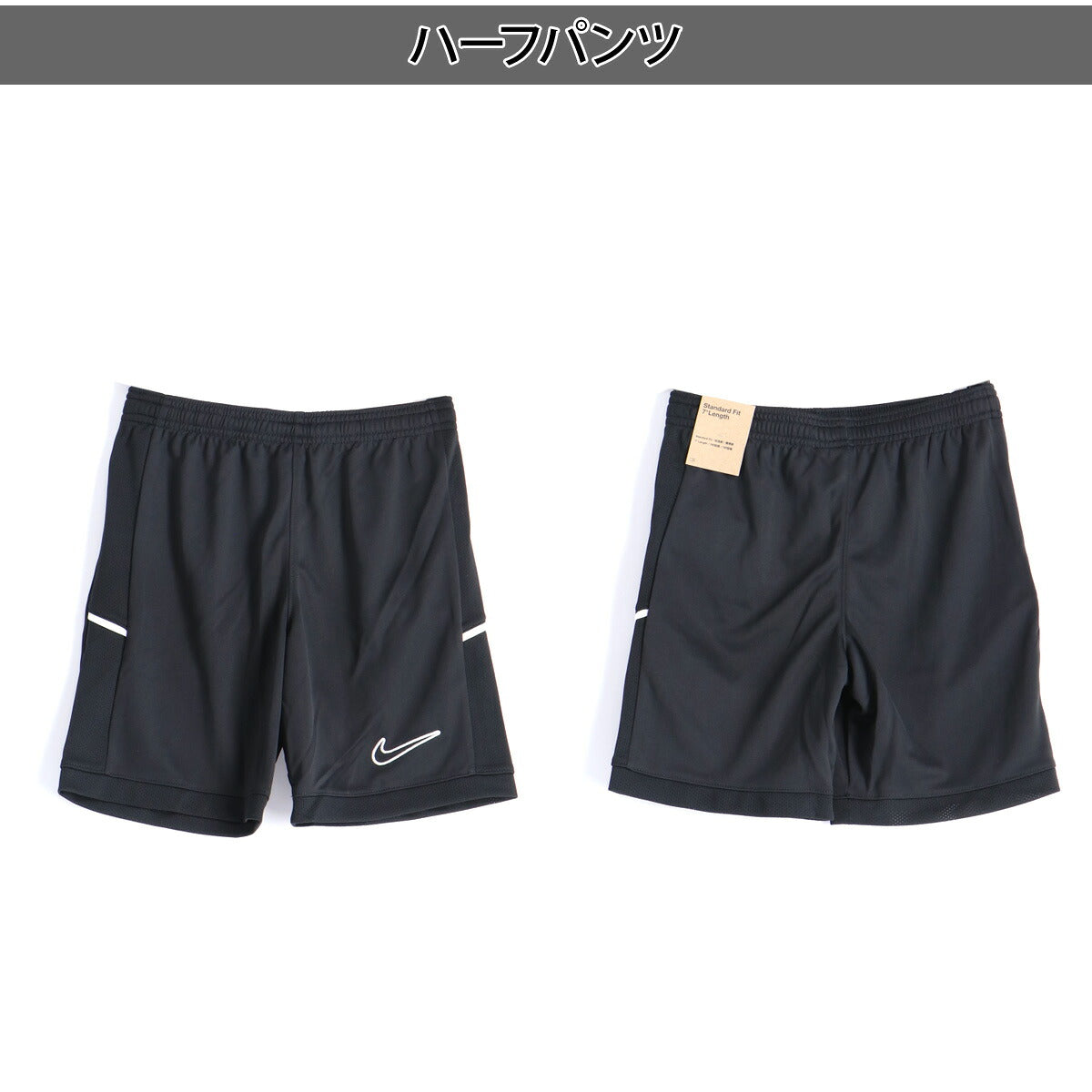 ナイキ Tシャツ ハーフパンツ 上下 セットアップ ジュニア ブランド NIKE 吸汗 速乾 吸水 ドライ 半袖 HJ3716 010 黒 ブラック 上下セット 男 女の子 キッズ 男の子 プラクティスシャツ プラシャツ