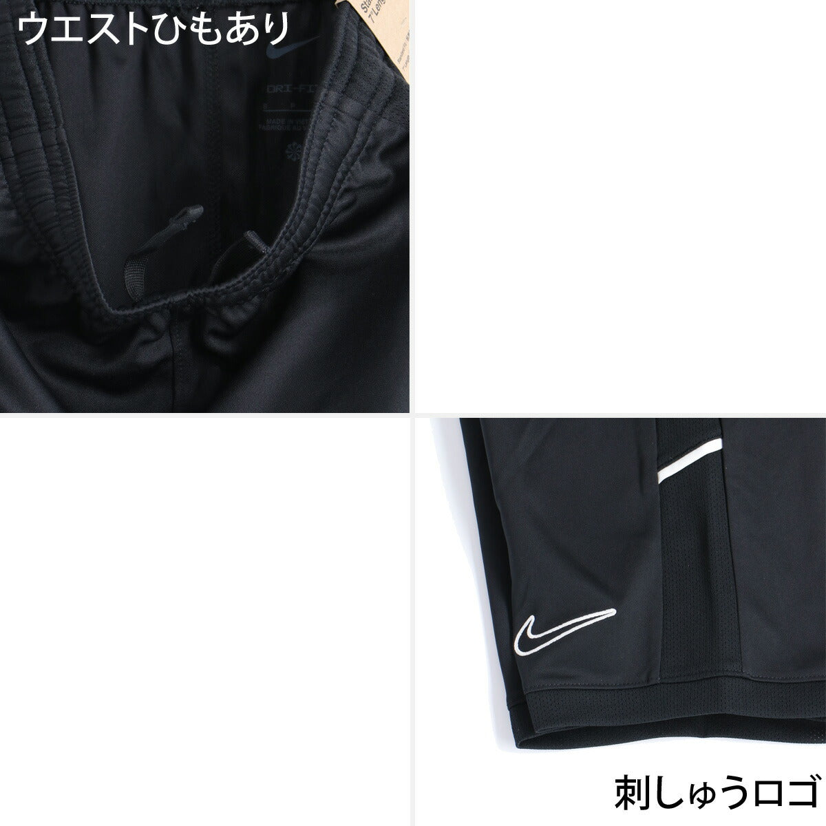 ナイキ Tシャツ ハーフパンツ 上下 セットアップ ジュニア ブランド NIKE 吸汗 速乾 吸水 ドライ 半袖 HJ3716 010 黒 ブラック 上下セット 男 女の子 キッズ 男の子 プラクティスシャツ プラシャツ