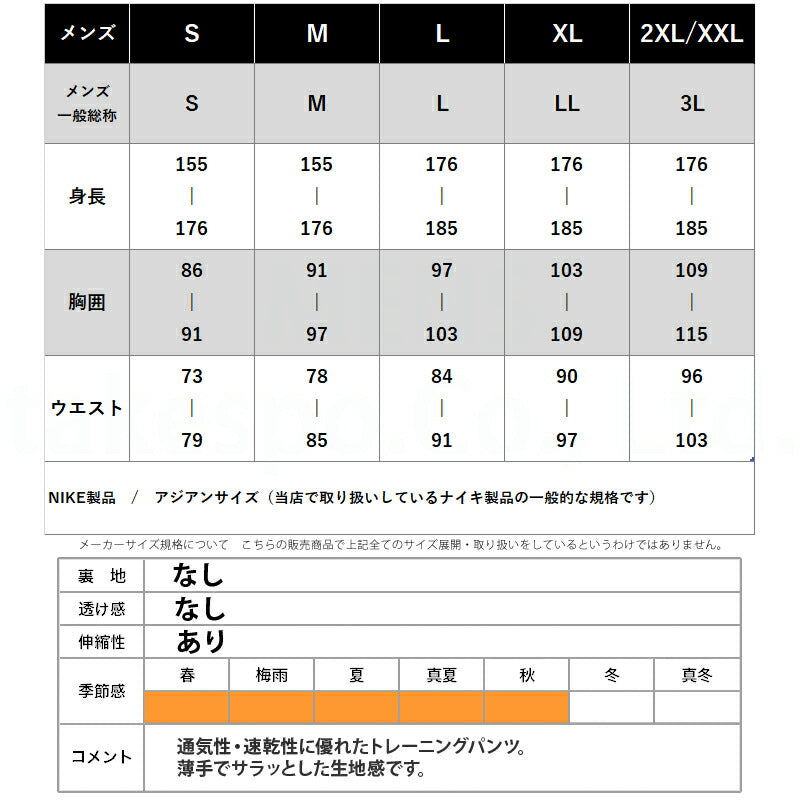 ナイキ メンズ ハーフパンツ アカデミー NIKE アパレル 下 HJ3797