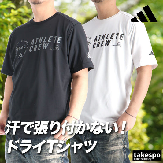 アディダス Tシャツ メンズ ブラック ホワイト HL300