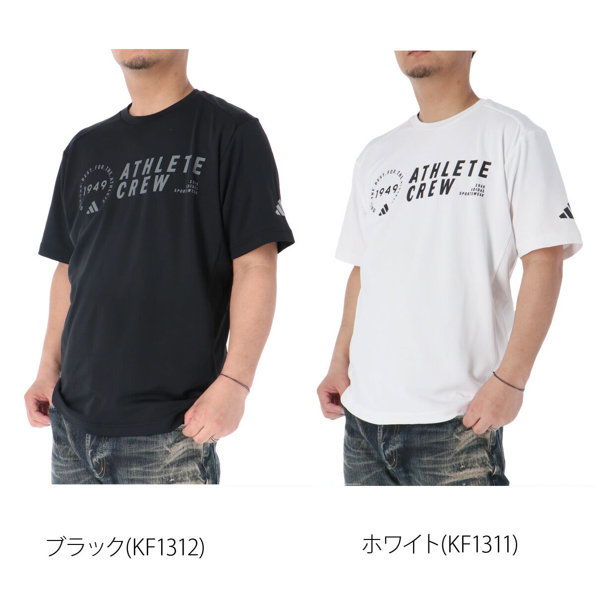 アディダス Tシャツ メンズ ブラック ホワイト HL300