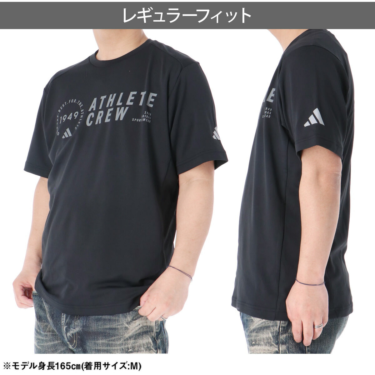アディダス Tシャツ メンズ ブラック ホワイト HL300