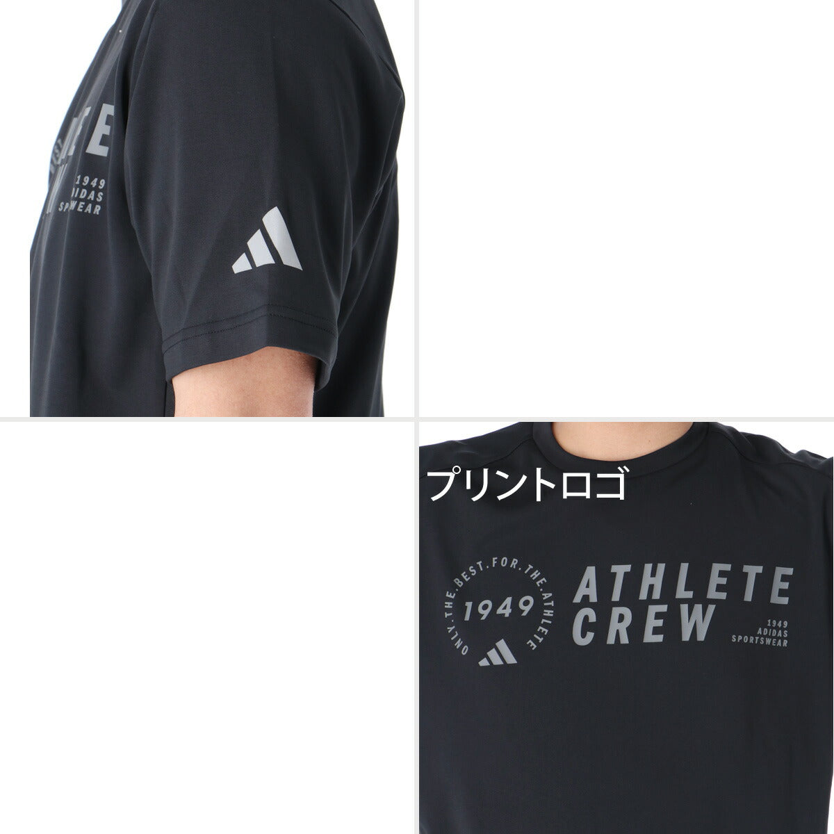アディダス Tシャツ メンズ ブラック ホワイト HL300