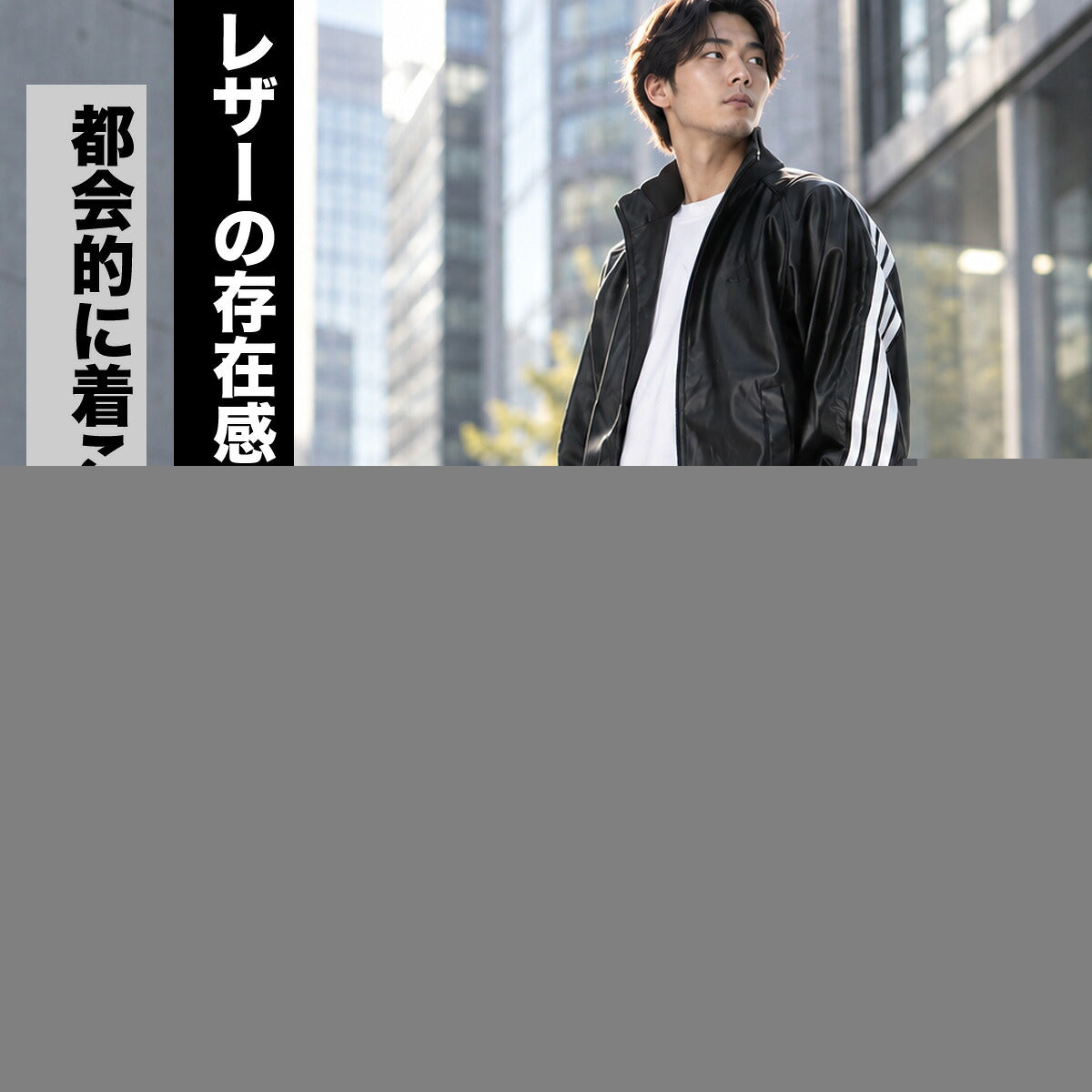 アディダス ジャージ上下 ジャージ 上下 セットアップ メンズ ブランド adidas 合成皮革 フェイクレザー黒 裏付き サイドライン 3ストライプス スリーストライプス HL312 ブラック 上下セット