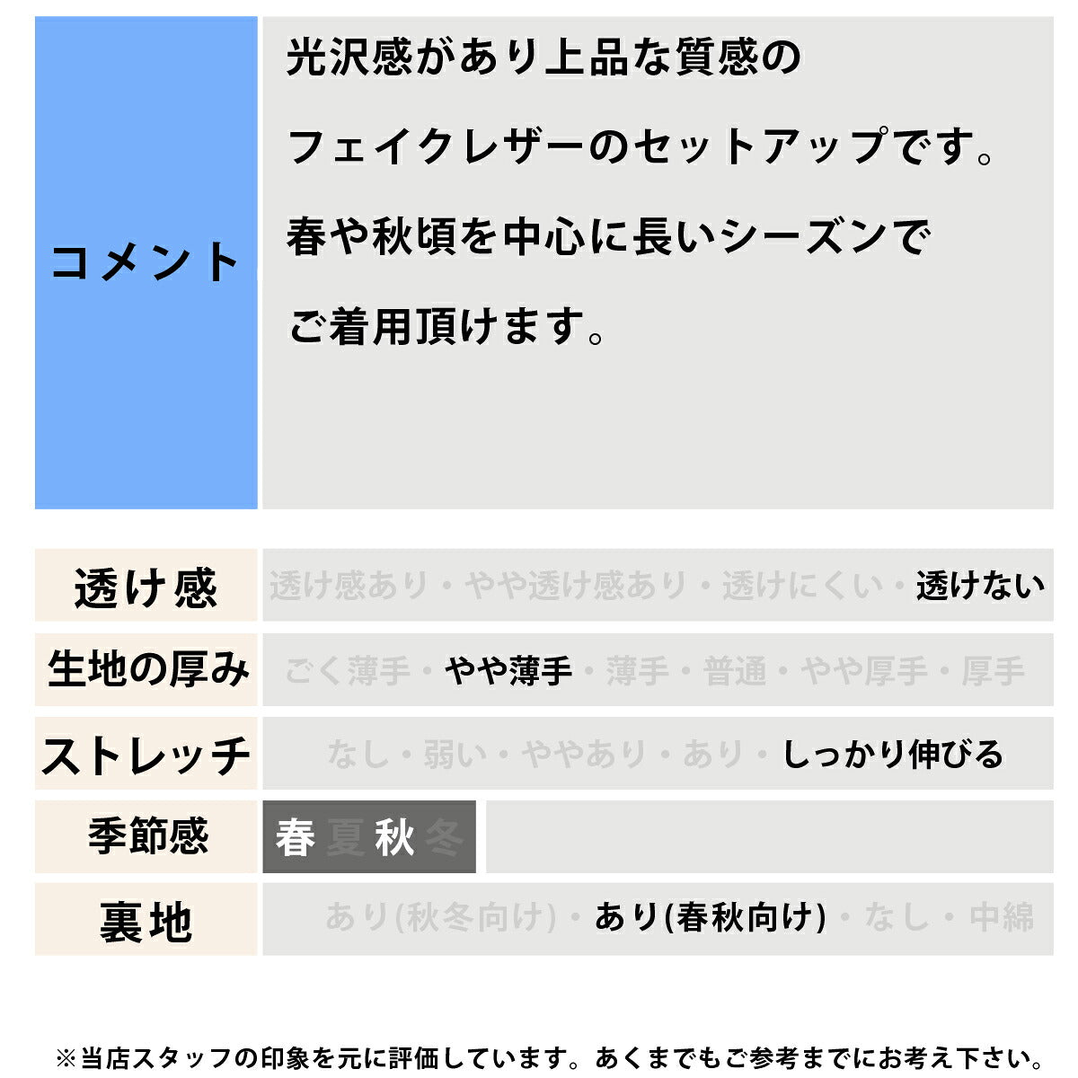 アディダス ジャージ上下 ジャージ 上下 セットアップ メンズ ブランド adidas 合成皮革 フェイクレザー黒 裏付き サイドライン 3ストライプス スリーストライプス HL312 ブラック 上下セット
