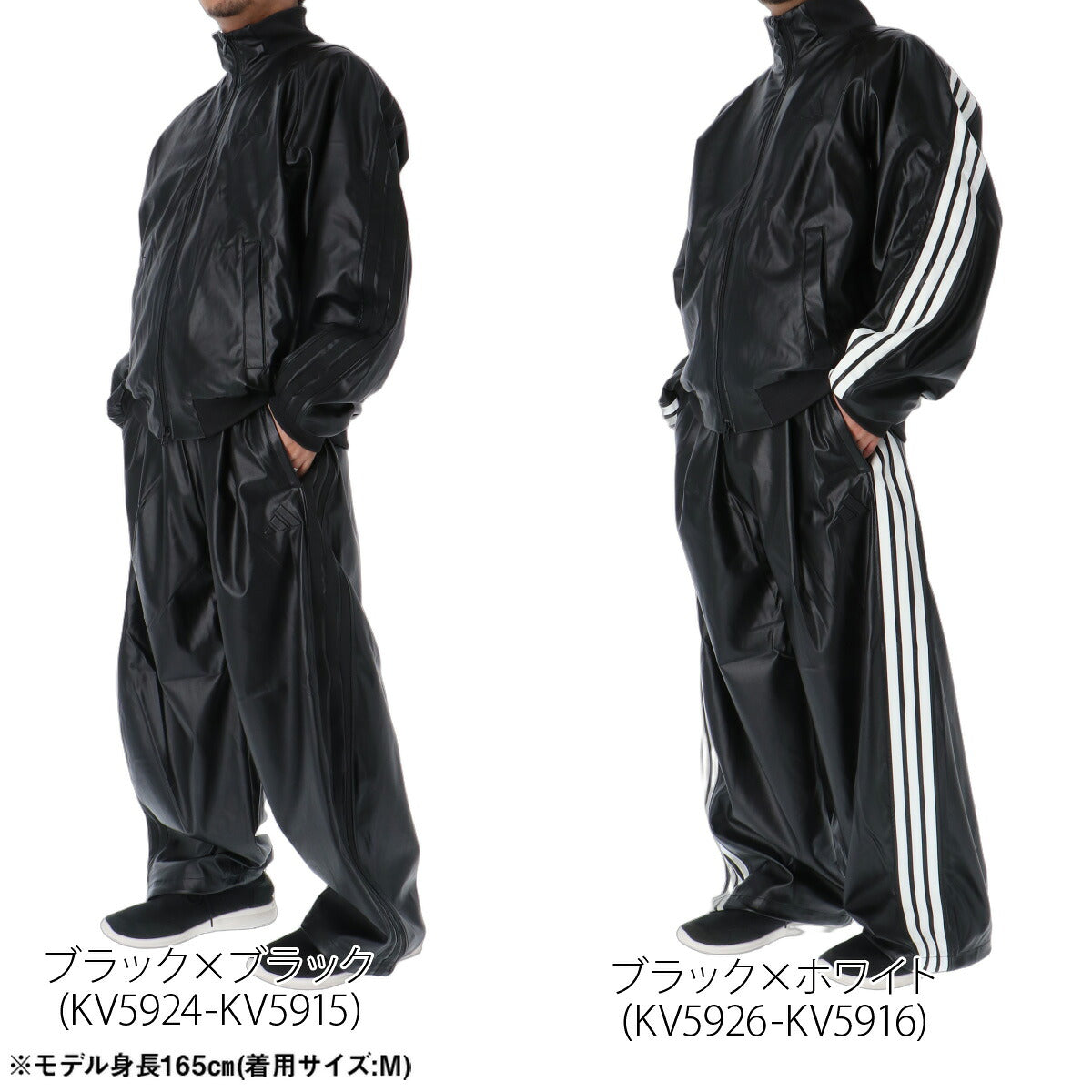 アディダス ジャージ上下 ジャージ 上下 セットアップ メンズ ブランド adidas 合成皮革 フェイクレザー黒 裏付き サイドライン 3ストライプス スリーストライプス HL312 ブラック 上下セット