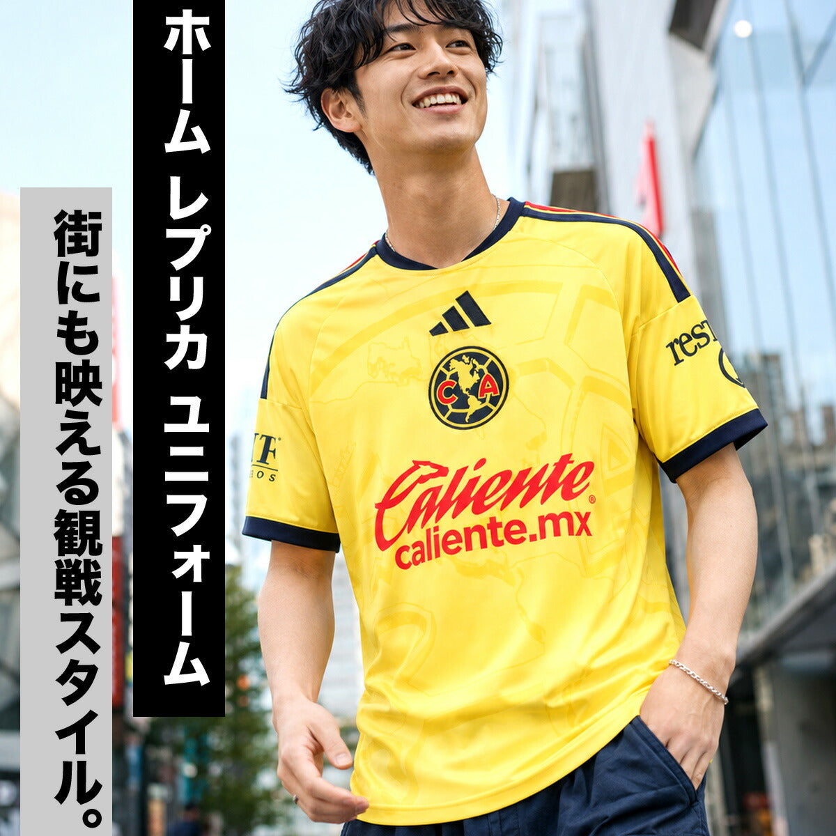 アディダス クラブ・アメリカ ホーム レプリカユニフォーム メンズ ブランド adidas 半袖 吸汗 速乾 吸水 ドライ 3ストライプス スリーストライプス サッカー メキシコ HL466 イエロー 大きいサイズ 有