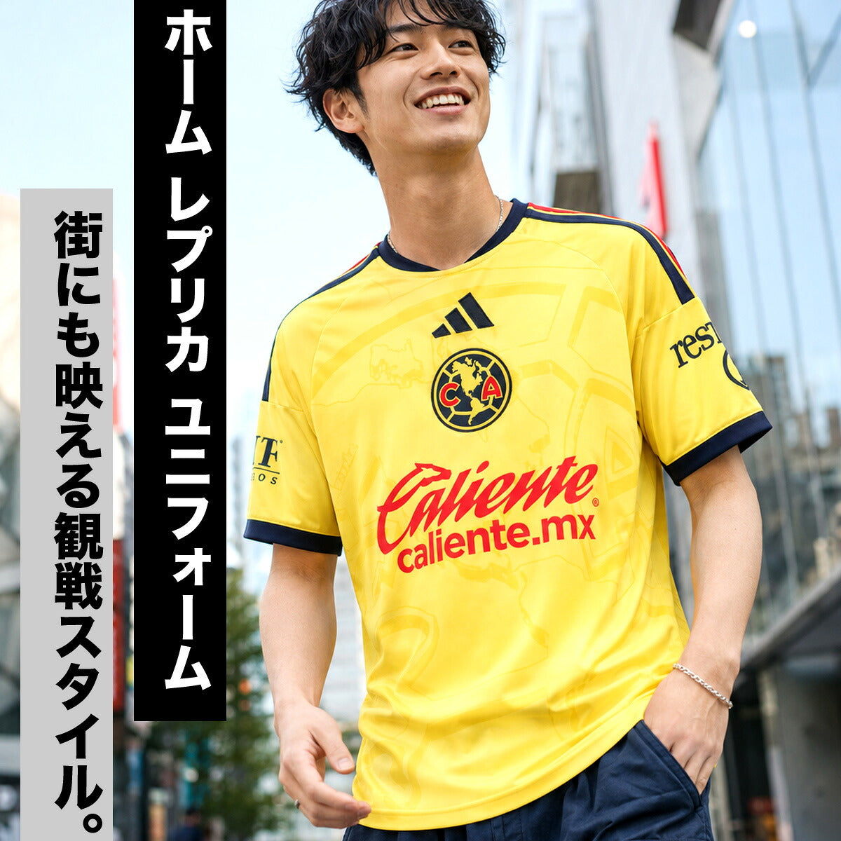 アディダス クラブ・アメリカ ホーム レプリカユニフォーム メンズ ブランド adidas 半袖 吸汗 速乾 吸水 ドライ 3ストライプス スリーストライプス サッカー メキシコ HL466 イエロー 大きいサイズ 有