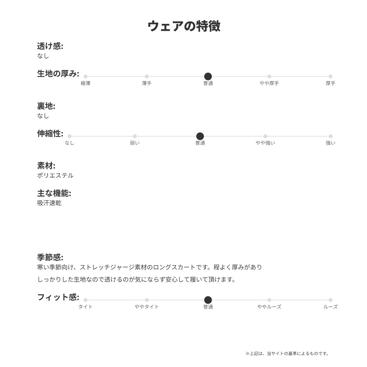 ヒュンメル スカート レディース hummel PLAY グリーン ブラック HLT2134P