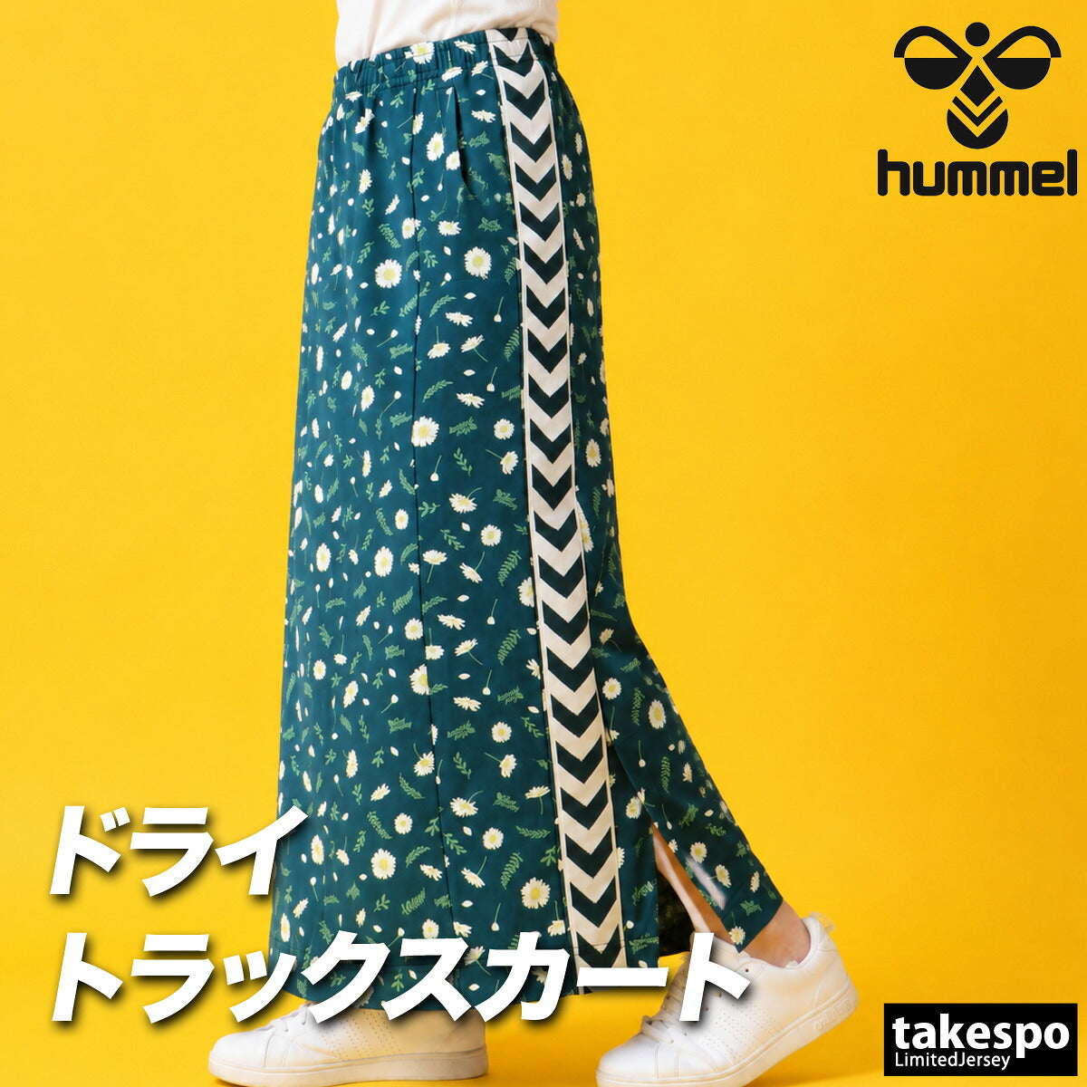 ヒュンメル hummel PLAY スカート レディース ブランド 吸汗 速乾 ドライ サイドライン シェブロンライン 花柄 ロングスカート ストレッチ HLT2148P グリーン 新作 かわいい 大きいサイズ 有 ボトムス