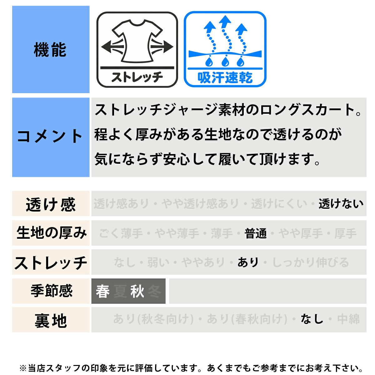 ヒュンメル hummel PLAY スカート レディース ブランド 吸汗 速乾 ドライ サイドライン シェブロンライン 花柄 ロングスカート ストレッチ HLT2148P グリーン 新作 かわいい 大きいサイズ 有 ボトムス