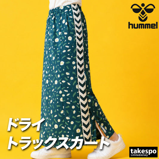 ヒュンメル hummel PLAY スカート レディース ブランド 吸汗 速乾 ドライ サイドライン シェブロンライン 花柄 ロングスカート ストレッチ HLT2148P グリーン 新作 かわいい 大きいサイズ 有 ボトムス