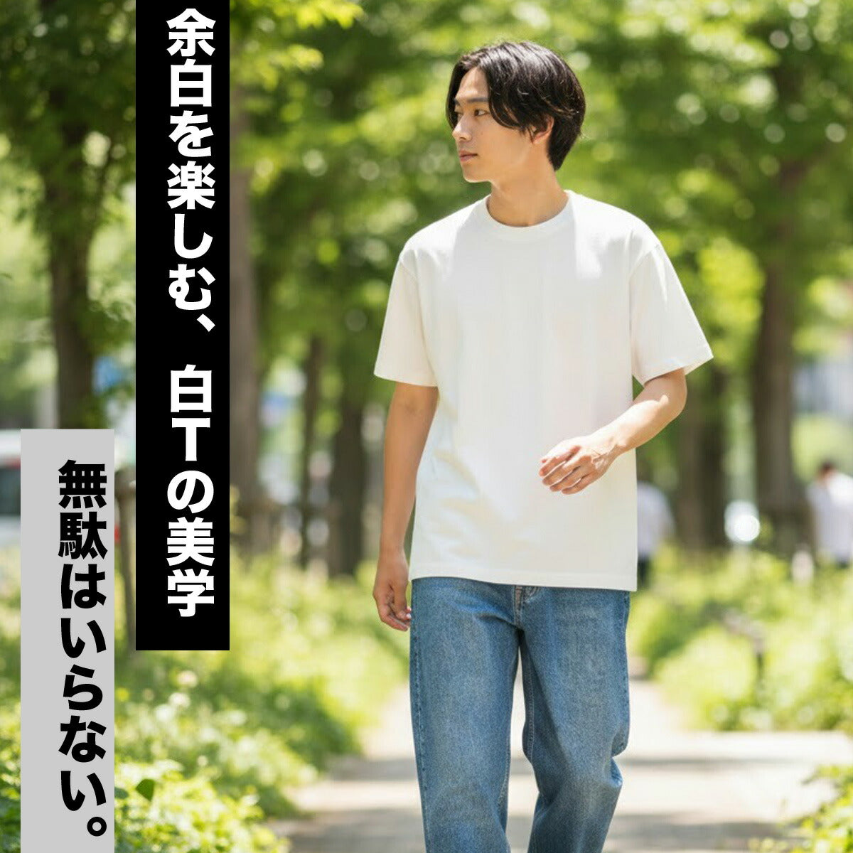 ヘインズ Tシャツ メンズ シロ SHIRO ホワイト HM1D201