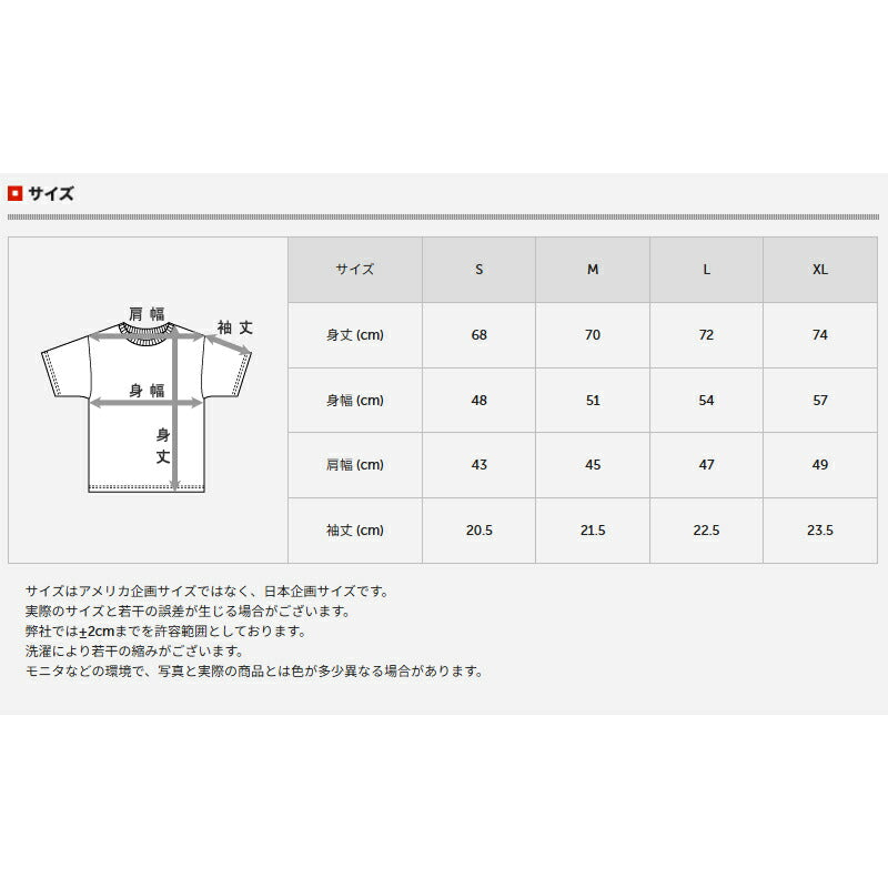 ヘインズ Tシャツ メンズ シロ SHIRO ホワイト HM1D201