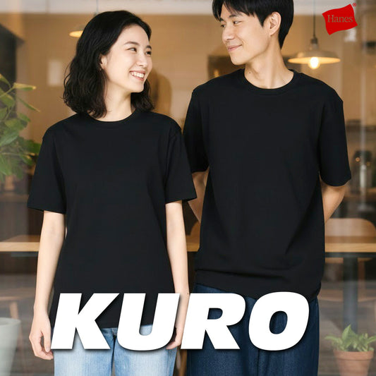 ヘインズ Tシャツ メンズ クロ KURO ブラック HM1D202