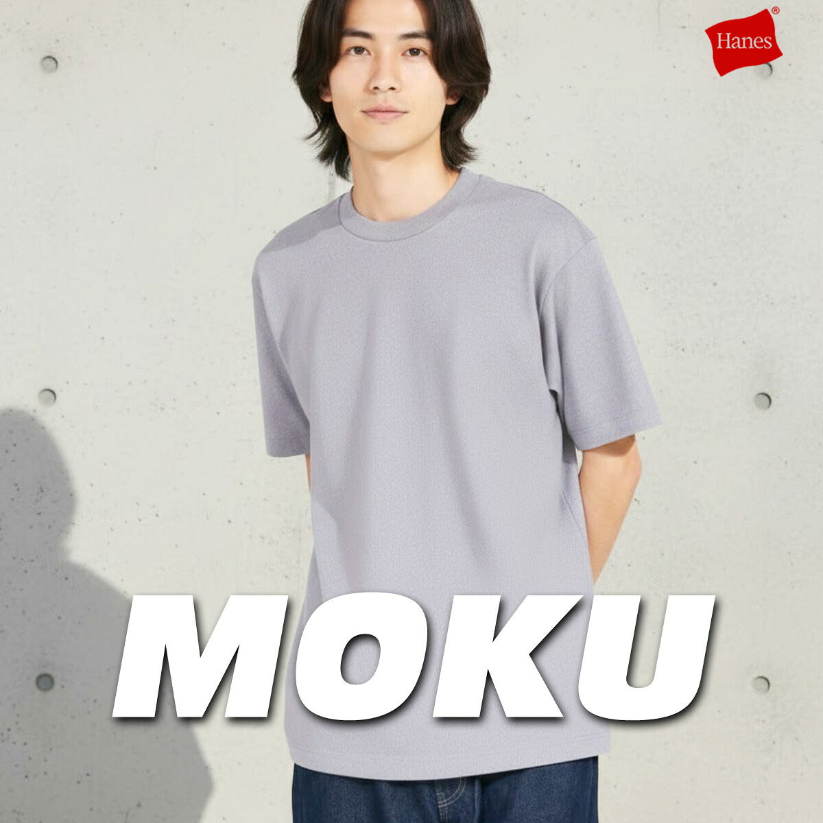 ヘインズ Tシャツ メンズ モク MOKU グレー HM1D203