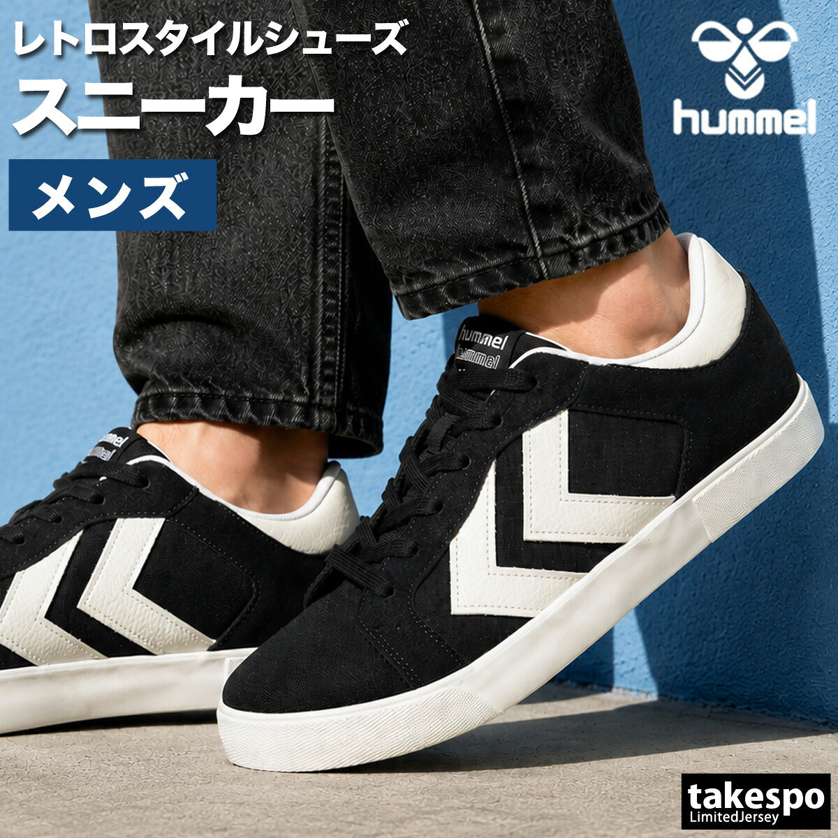 ヒュンメル シューズ メンズ レディース DECADE LX-E ブラック ブルー HM216021